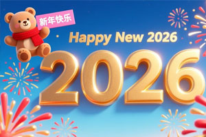 2026年の新年メッセージ